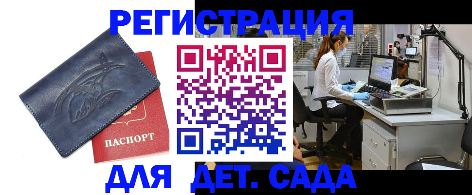 прописка поиск в Дятьково